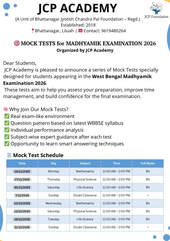 Flyer announcing JCP Academy's mock tests for the West Bengal Madhyamik Examination 2026, with a schedule of eight tests from 24 November to 21 December 2025 in Mathematics, Physical Science and Life Science, plus doubt-clearance sessions.